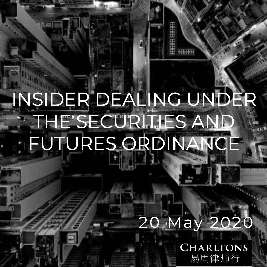 CPD Seminar on Insider Dealing under the SFO