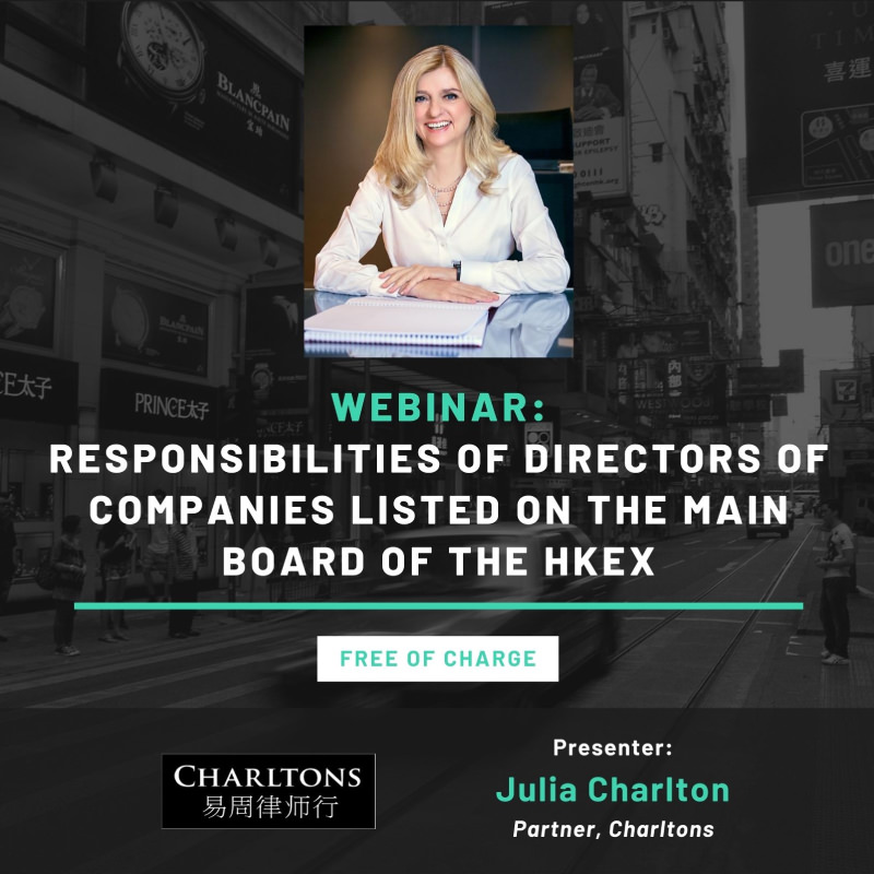 HKEx-Listco Directors Training Webinar Series