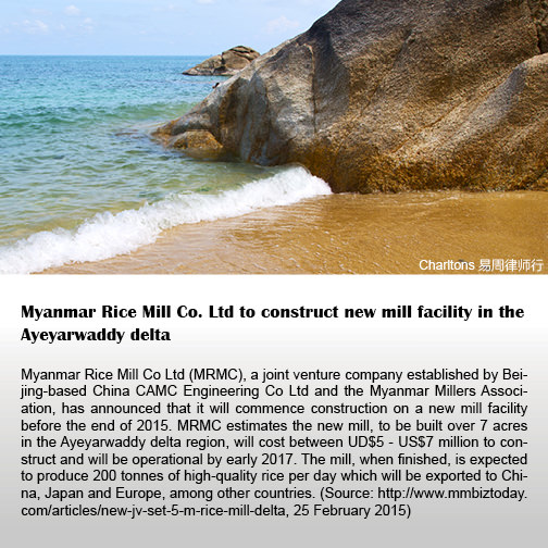 Myanmar Rice Mill Co. Ltd to construct new mill facility in the ...